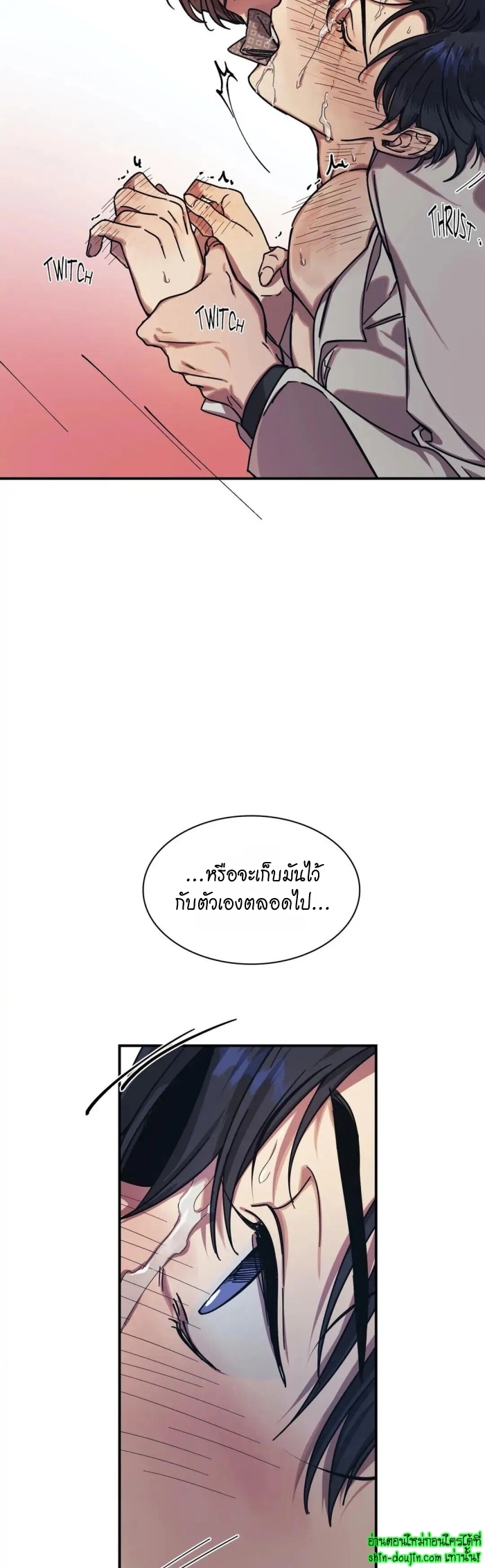 The third perspective EP 11